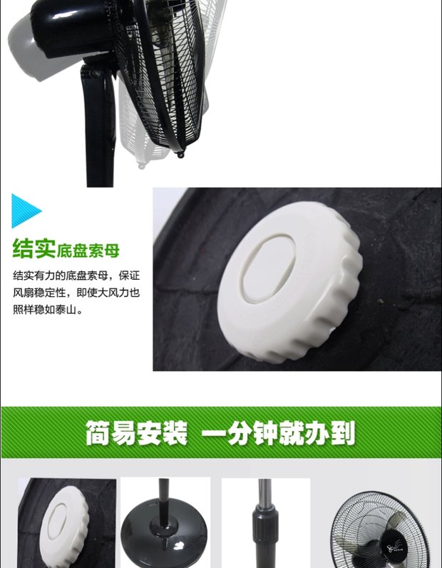 Xuất khẩu cửa hàng quạt điện 18 inch gió lớn khối lượng nhà máy cửa hàng thực phẩm đặt phòng nhà khởi động điều khiển từ xa quạt sàn quạt panasonic