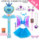 Children's Toys Little Demon Fairy Girl Pink Luminous Butterfly Wings Magic Wand Princess Little Demon Fairy Set Flower Fairy