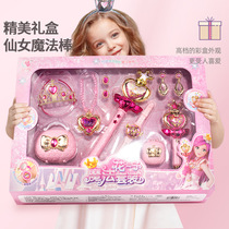 High-end gift box magic wand toy Bharara Princess luminous music fairy stick little magic fairy Crown gift 3 years old