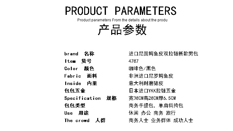 奢華鱷魚皮男包真皮歐美新款男士高檔商務電腦公文手提橫款大包包