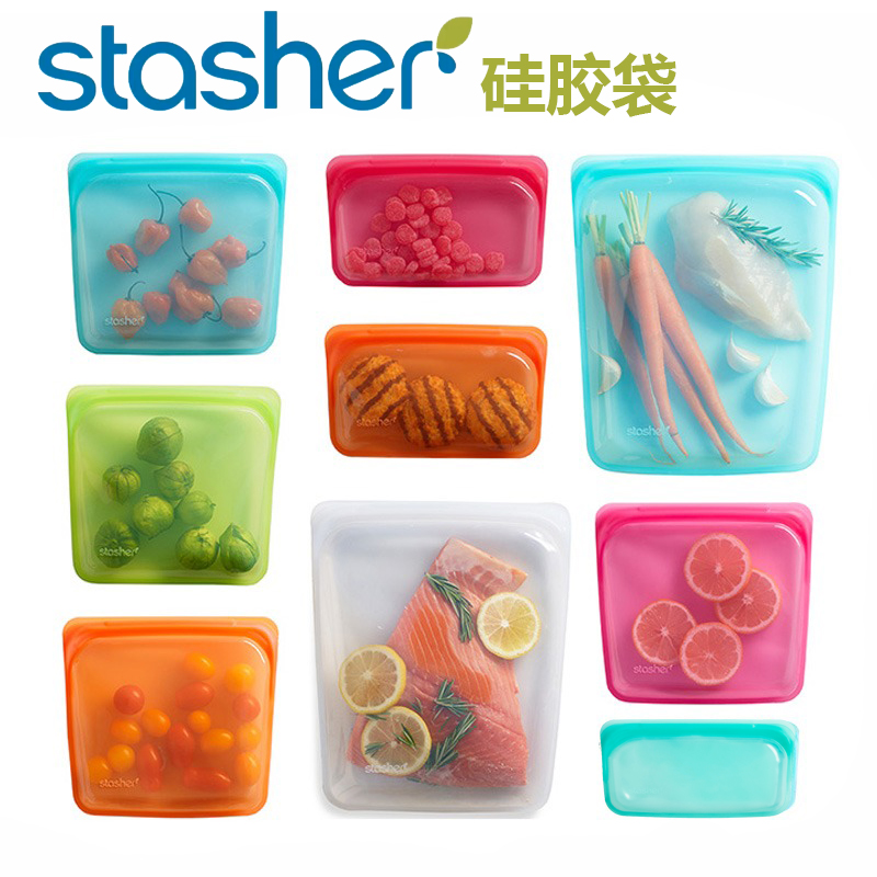 stasher USA imported silicone bag Reusable sealed bag Food bag Self-sealing bag Fruit preservation bag