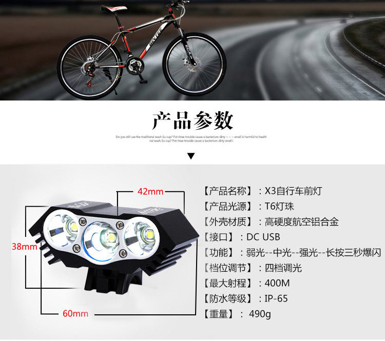 Lumière vélo - phare - Ref 2397737 Image 4