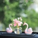 Love Swan [вентилятор]+порошок бабочки роза+маленький фундамент