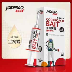 【送3包杀蟑粉剂】家用强力杀蟑胶饵蟑螂药