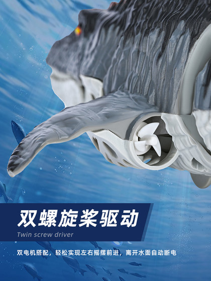儿童遥控沧龙玩具大号电动恐龙可下水仿真模型会游泳喷水男孩礼物