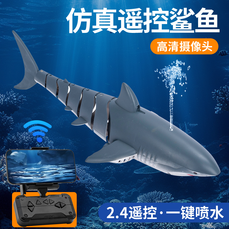 Remote Control Electric Shark Children's Toy, Can Be Used in Water, Large Size, Realistic Water-Spraying Mosasaur, Camera, Can Swing and Swim, Gift Remote Control Electric Shark Children's Toy, Can Be Used in Water, Large Size, Realistic Water-Spraying Mosasaur, Camera, Can Swing and Swim, Gift