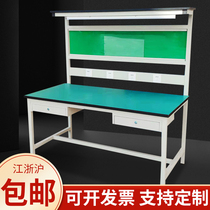 Workshop antistatic bench with lamp operating table mobile phone repair bench bench factory assembly line inspection table