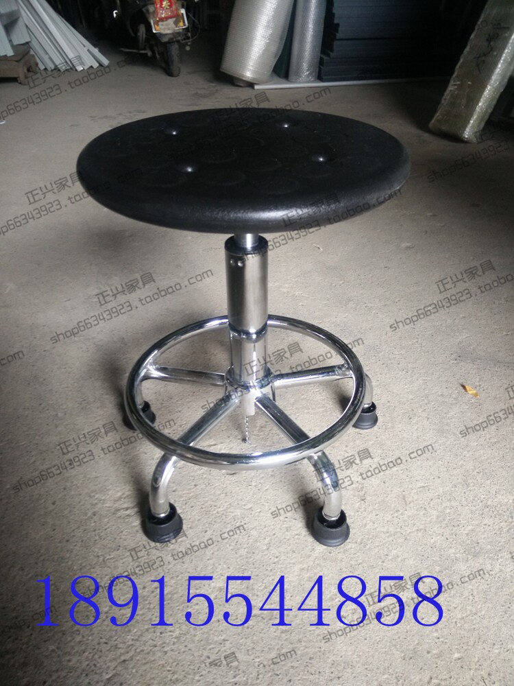Antistatic round stool workshop operating stool round stool lifting round stool production workshop working stool 4-hole office lifting stool