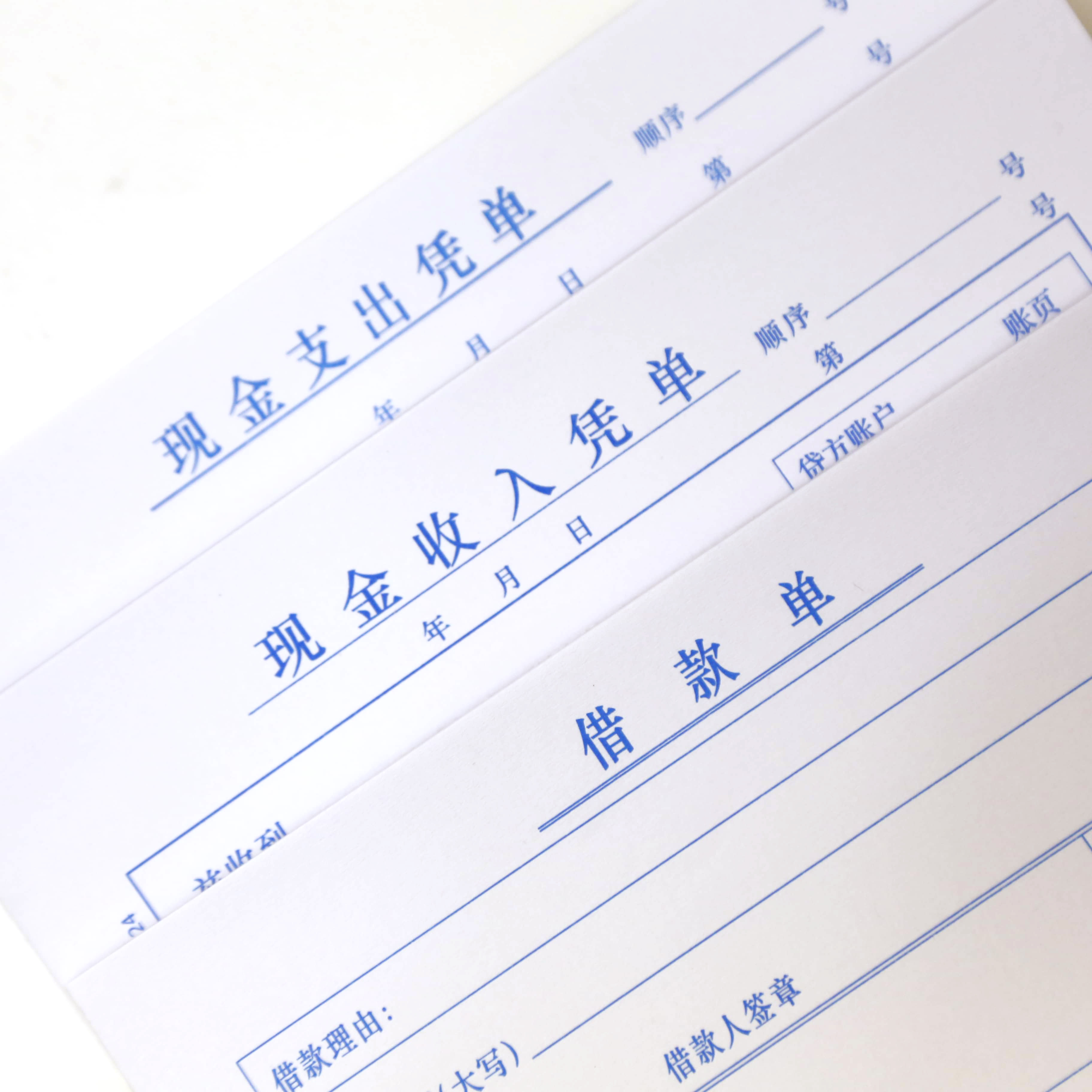 Cost Reimbursement Single Original Warrant Adhesive Documents Expenditures Single Travel Reimbursement Single Receipt Report Bill Billing Voucher