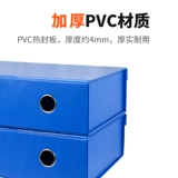 5 Утолщенное ящик для файла A4 PVC Картонное ящик с картонным ящиком для хранения зажигания.