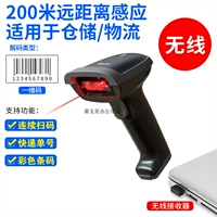 14881s (черный беспроводной) бумажный штрих-код