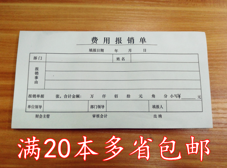 Financial Documents Expense Reimbursement Single Original Warrant Application Billing Voucher 20 This up