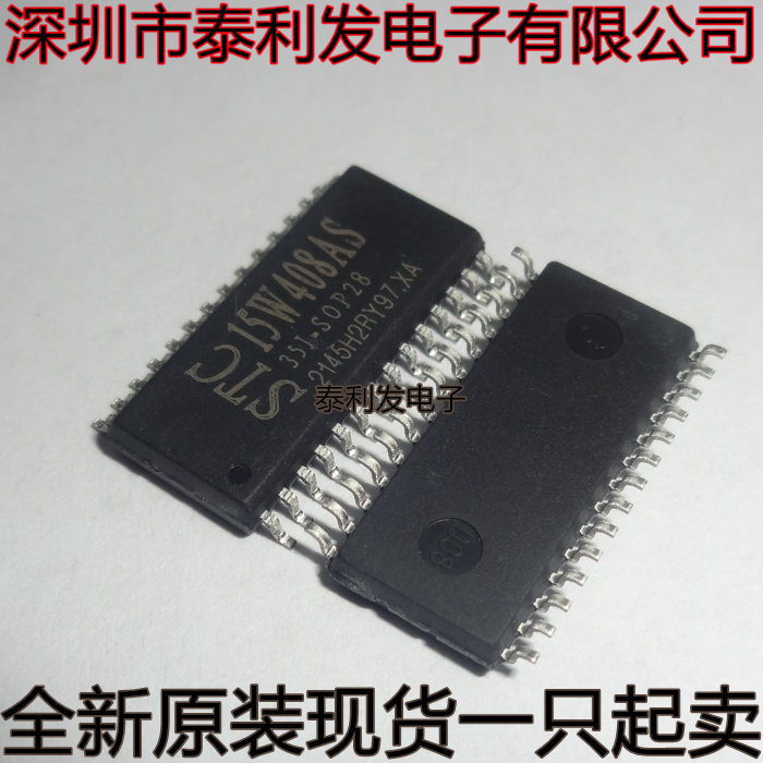 STC15W408AS-35I-SOP28 STC15W408AS-35I-SOP28 STC15W408 SOP28 SOP28 spot One up for sale-Taobao