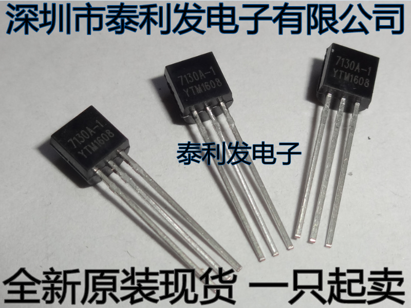 New spot HT7130A-1 HT7130 7130A-1 TO92 Triple End Regulatory Chip for one takeoff and sale