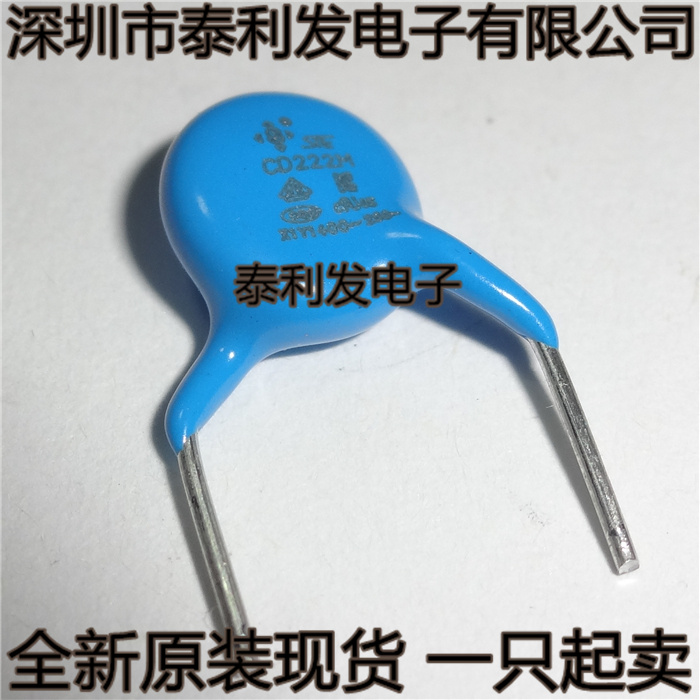 STE ceramic capacitor CD222M 400V 222PF400V 222 pitch 10MM 1K=130