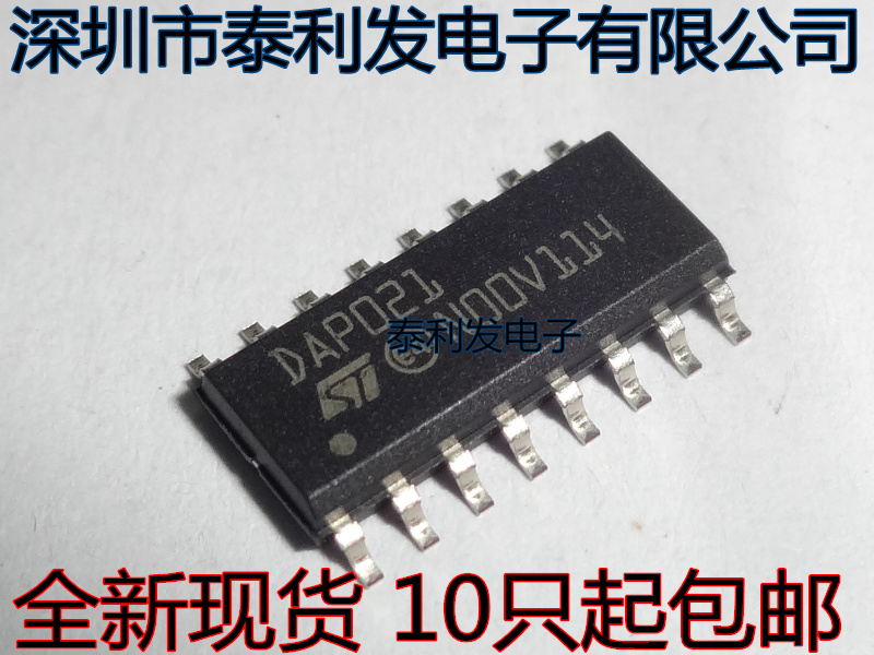 Import ST DAP021 DAP02L SOP16 SOP16 new original spot one up for sale
