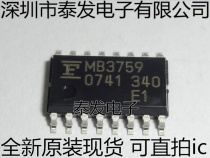 MB3759 MB3759 MB3759PF SOP16 SOP16 new original spot one up for sale