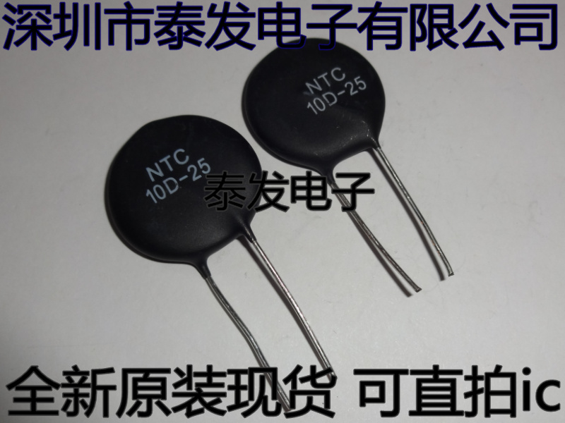 NTC Thermistor 10D-25 NTC10D-25 MF72 MF72 spot One up for sale