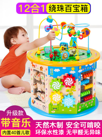 Toddler 8-36 months multifunctional treasure box