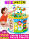 Toddler 8-36 months multifunctional treasure box