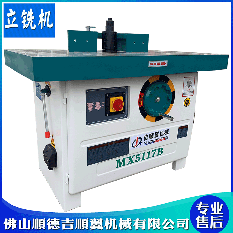 5117B Woodworking Single Axis End Mill Push Table End Mill Double Axis End MillIng Machine TrimMing Machine Trimming line