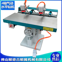 Woodworking horizontal multi-axis adjustable drilling machine four-head drilling machine MZ6414 horizontal drilling single head horizontal drilling