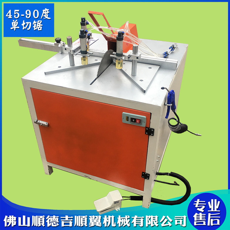 Moving door pneumatic multi - function 45 degree aluminum alloy profile cabinet cupboard high precision cutting sawing machine