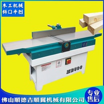 Woodworking flat Planer MB503 MB504 flat Planer high speed heavy duty inclined flat Planer desktop wood planer accessories
