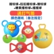 Пять -In -One [Ripping Ball+Ball Ball+Bumpleall Ball+Candy Ball+Big Shake Ball]