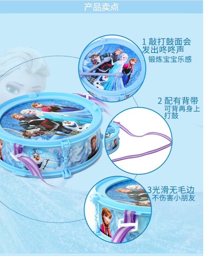 Disney tay trống trẻ em trống đánh trống đồ chơi trống nhạc cụ nam và nữ trống đánh trống trống câu đố đồ chơi shop đồ chơi trẻ em