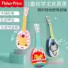 Fisher Children's ukulele Beginner starter Small guitar for boys and girls Musical instrument toys can play Children's gifts