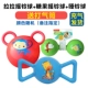 Triple 1 [Lala Ball+Candy Ball+Bumpbell Ball] [Случайно примечание для цвета]