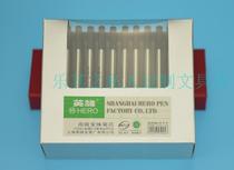 Hero Bao Jing pen pen refill 0 5mm Wholesale Office