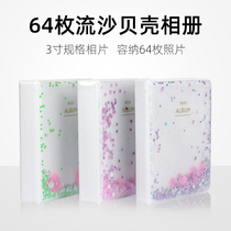 64 Stray Sand Shells Series 3 Inch Photo Album One Imaging Standout Photo Mini Movie Set Mini Photo Book