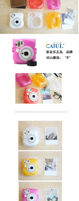 25 友 乐 拍 立 立 mini25 máy ảnh kỹ thuật số phụ kiện vỏ bảo vệ vỏ sáng silicone tay áo thạch bộ bột trắng