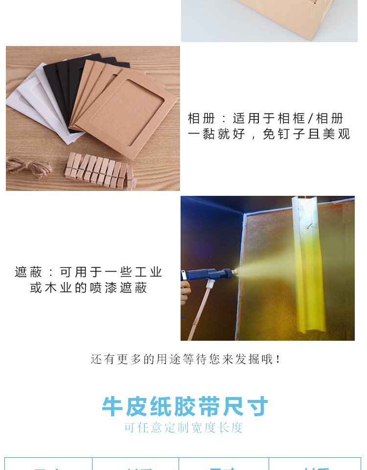 Băng keo giấy chống thấm có độ nhớt cao keo xốp 2 mặt