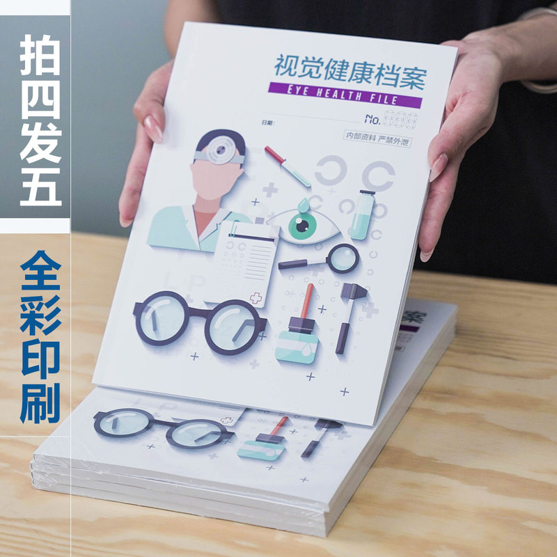 Optical Store Vision Examination and Prescription Registration Form, Visual Health, Refractive Development, Vision Client Profile Form, Customer Information Book