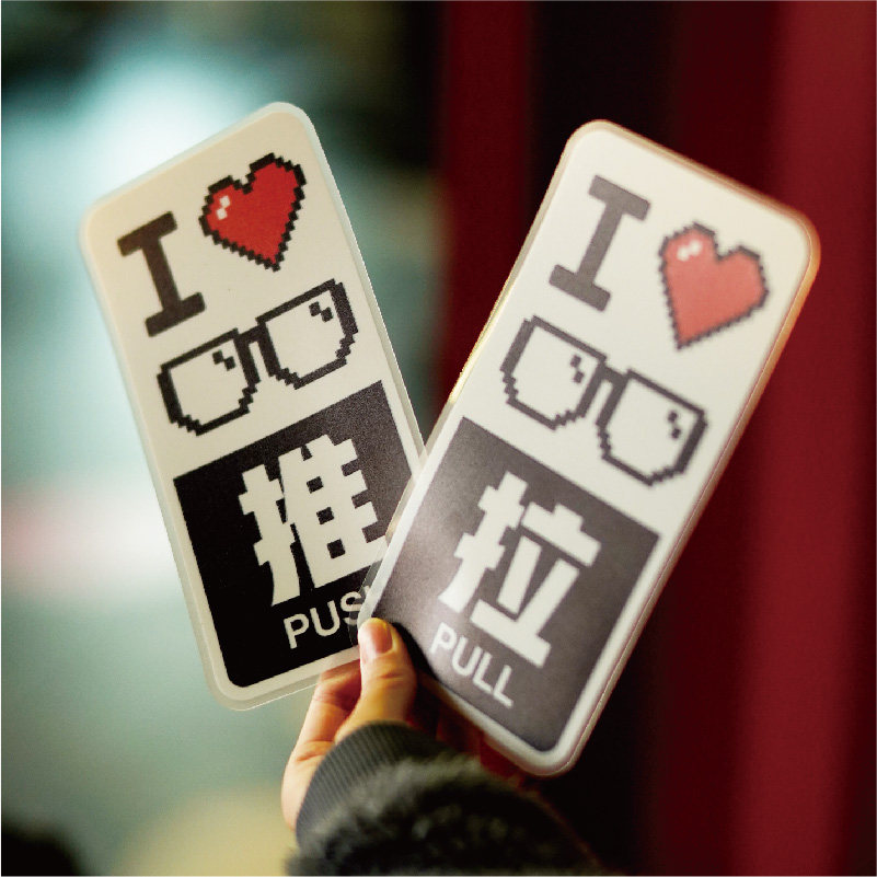 Customizable Business Hours Glasses Store Decoration Glass Door Optometry Room New Shop Opening UV Glass Sticker Shop Window Sticker