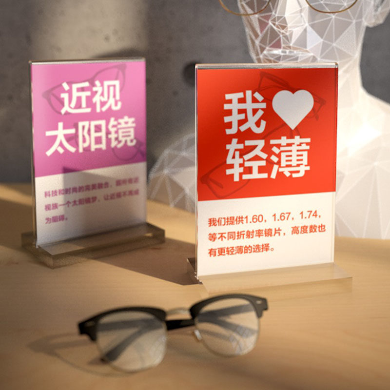 Pleasing instrumental desktop stand for small posters Decorative Props Glasses Shop Glasses Sun Glasses Sun Glasses Promotion Advertising Exhibition Cards