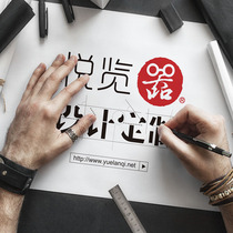 Graphic Design Advertisement ADVERTISING FILM Promotional Single Color Page Picture Book Production for a picture typesetting spray-painted sea newspaper design