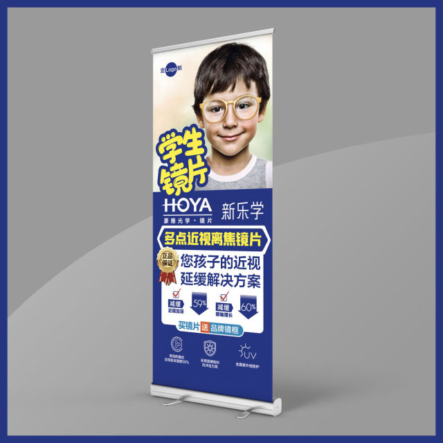 Optical store opening celebration display stand anniversary event glasses poster sunglasses discount roll-up custom design