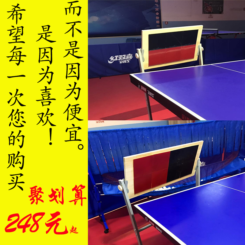 Table Tennis Rebound Board Pair of Beating Support Bracket Indoor Single Self-Practice Trainer Ping-pong Professional Training Rebound Board 