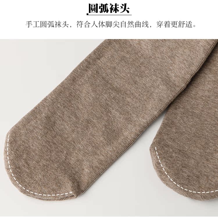 JA 400D cotton cotton chải bông chải ấm siêu mịn dòng quần lọt khe ấm áp sỉ lẻ quần tất giá rẻ
