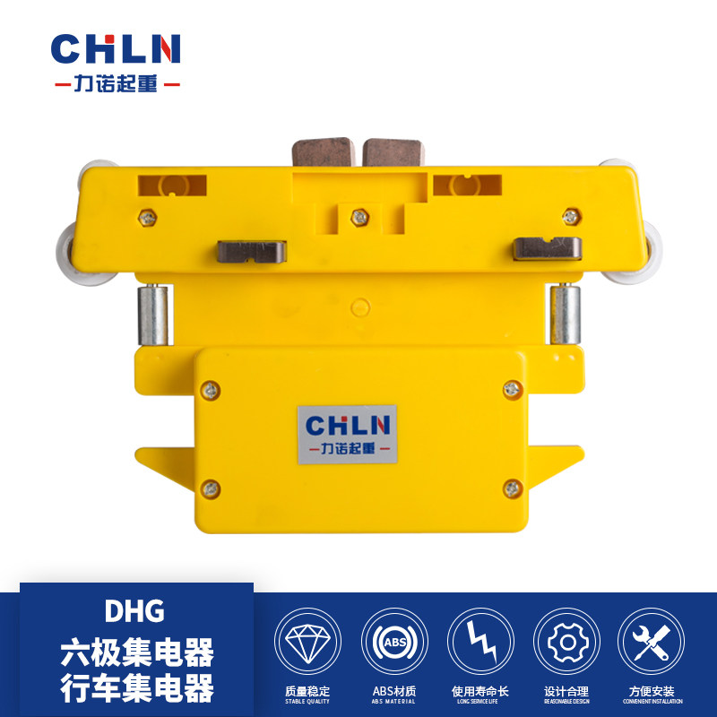 Liano Lifting Principal Collector Wagon Six Poles Collector Appliances With Copper up to 90% Carbon Carbon Collector Appliances