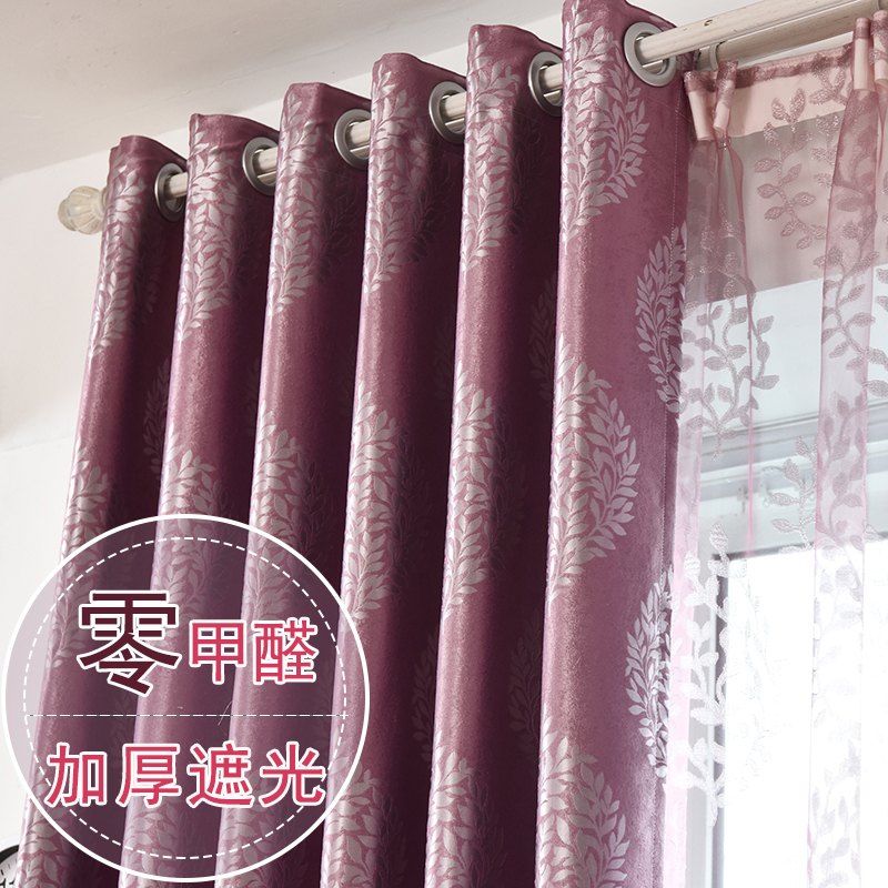 Full shading thermal insulation Insulation Curtain Finished Products Floor Window Floating Window Bedroom Living-room Living-room Thicken Custom Balcony Shading Curtains