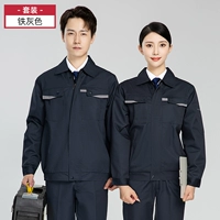 Железный серый (верхние+брюки)