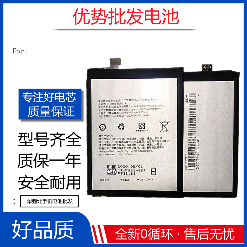 Suitable for oppo A37 A59 R9Splus R11 BLP619 603 609 BLP611 mobile phone battery R9