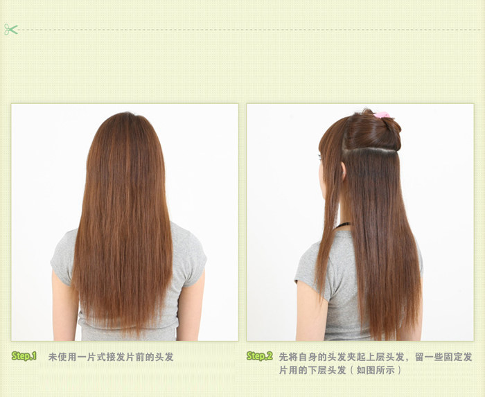 Extension cheveux - Ref 225908 Image 37