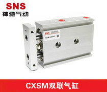 SNS Shenchi pneumatic double cylinder CXSM6 10X10 20 30 40 50 60 75 100 125