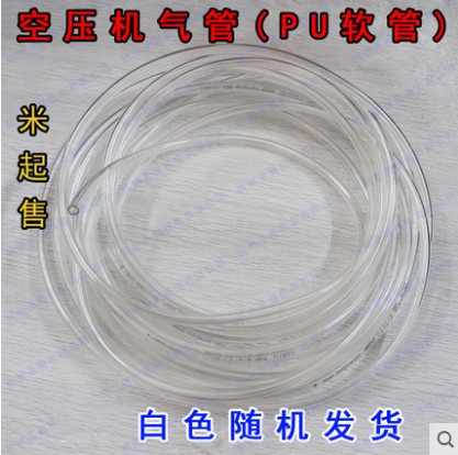 SNS Divine Relaxation Import Windpipe Hose APU4 * 2 5 6 * 4 8 * 5 10 * 6 5 12 * 8 14 * 10 16 * 12
